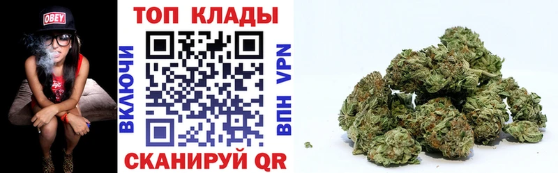 Где найти наркотики Курган ГАШИШ  OMG рабочий сайт  А ПВП  Галлюциногенные грибы  Меф  Конопля 