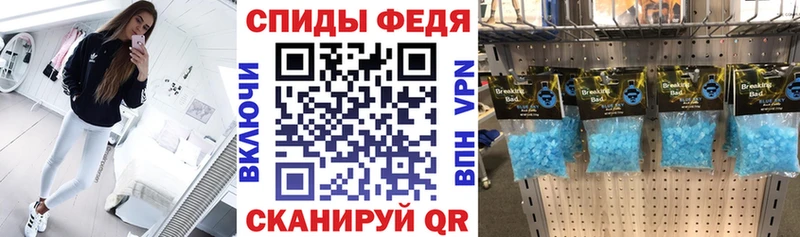 АМФЕТАМИН VHQ Курган