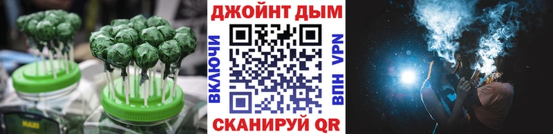 Canna-Cookies конопля  Курган 