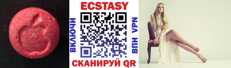 blacksprut сайт  где купить   Курган  Ecstasy 250 мг 