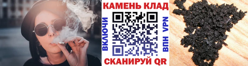 Гашиш Ice-O-Lator купить закладку Курган