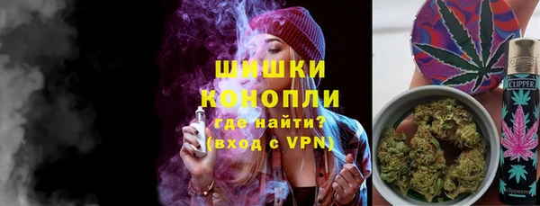 мескалин Заволжье