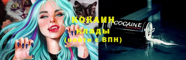бошки Заволжск
