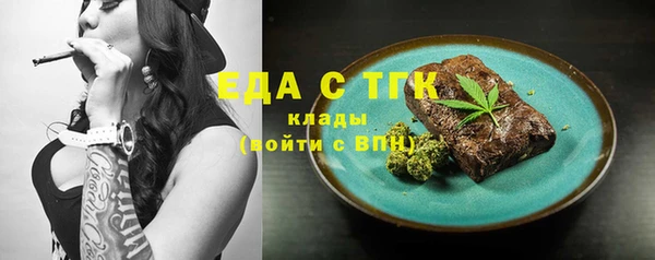 бошки Заволжск