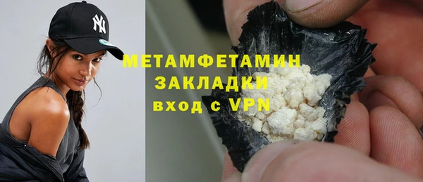 бошки Заволжск