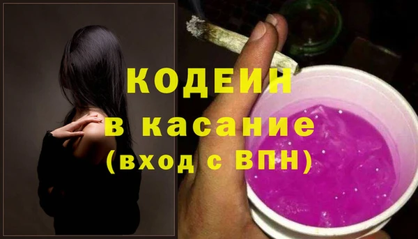 бошки Заволжск