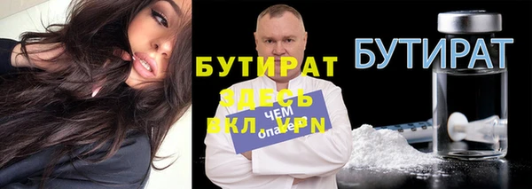 мескалин Заволжье
