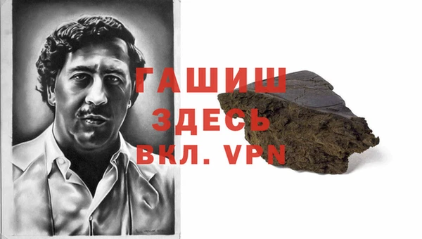 бошки Заволжск