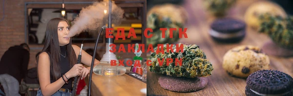 мескалин Заволжье