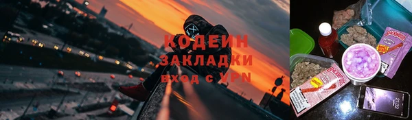 бошки Заволжск