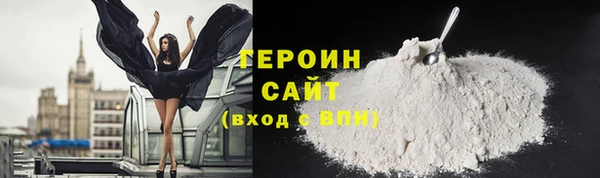бошки Заволжск