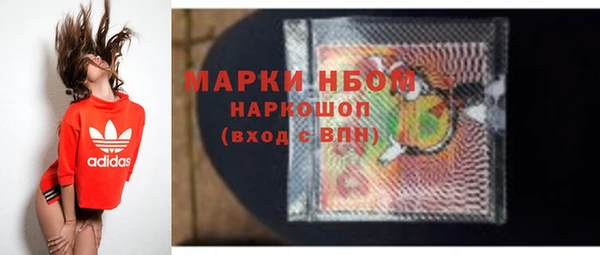 бошки Заволжск