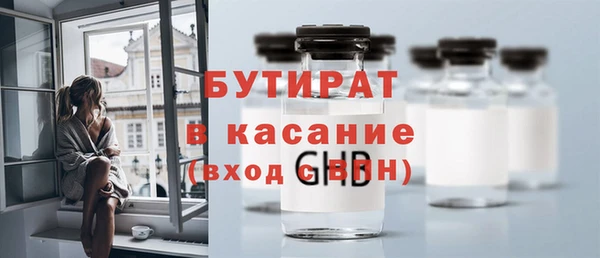 мескалин Заволжье