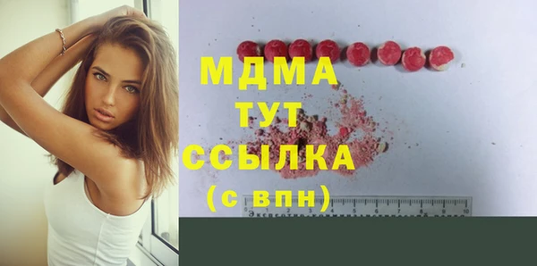 бошки Заволжск