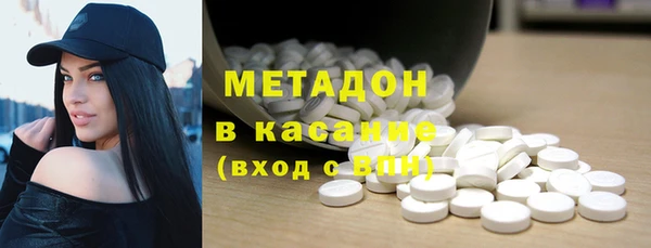 бошки Заволжск