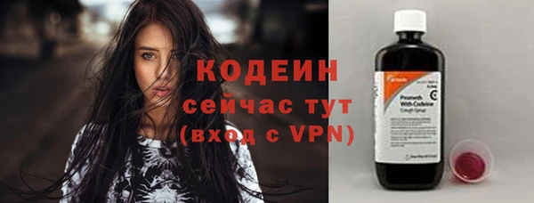 мескалин Заволжье