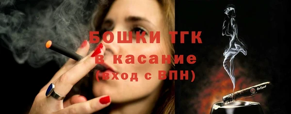 мескалин Заволжье