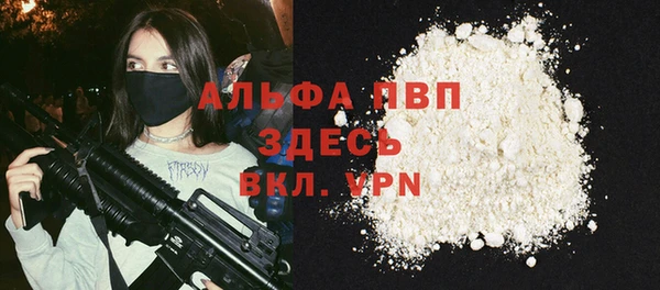 мескалин Заволжье
