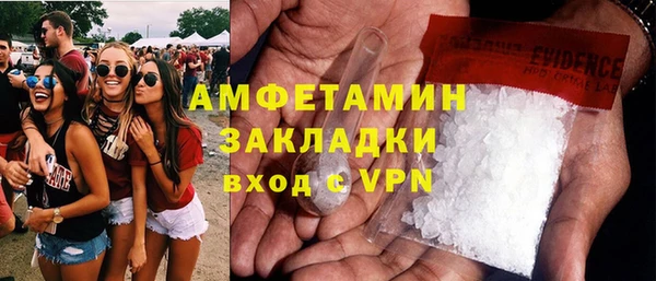 бошки Заволжск