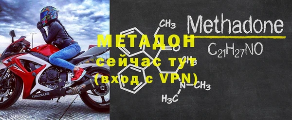 мескалин Заволжье