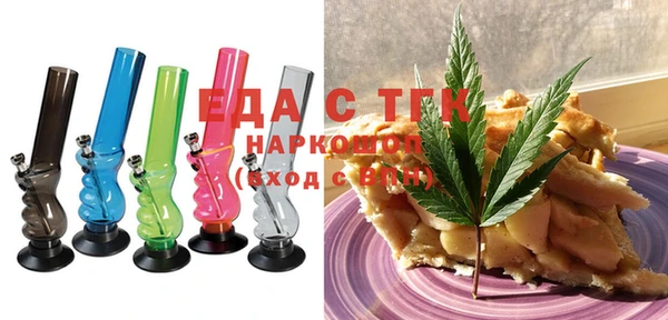 мескалин Заволжье