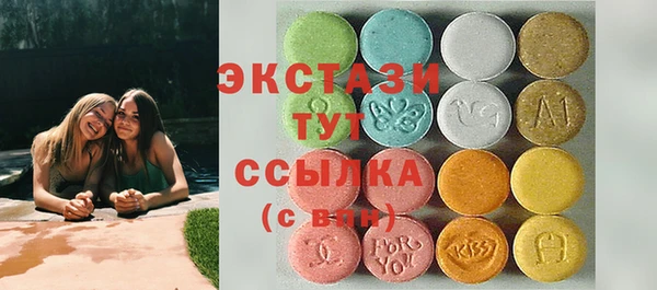 бошки Заволжск