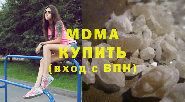 бошки Заволжск