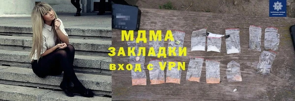 мескалин Заволжье