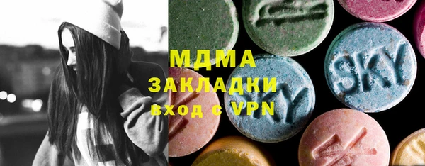 PSILOCYBIN Заводоуковск