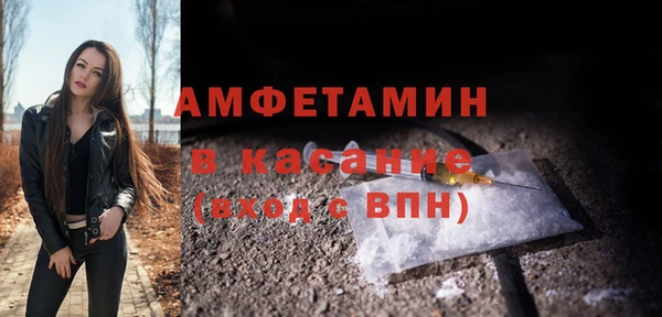 мяу мяу кристалл Чегем
