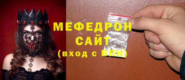 мескалин Заволжье