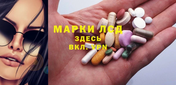 бошки Заволжск