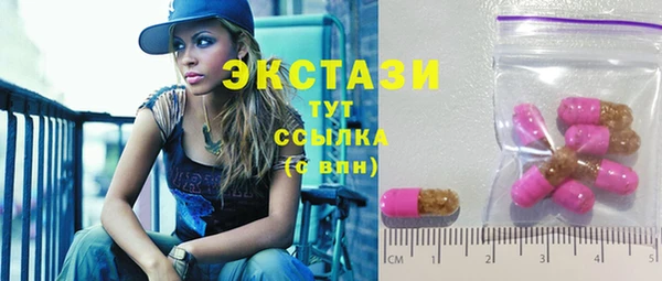 PSILOCYBIN Заводоуковск