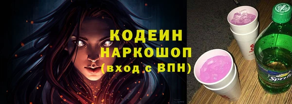 бошки Заволжск
