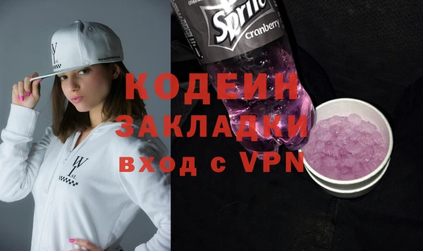 PSILOCYBIN Заводоуковск