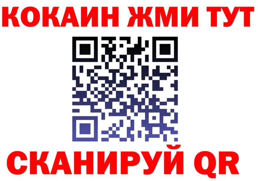 ТГК Wax зеркало shop hydra Курган