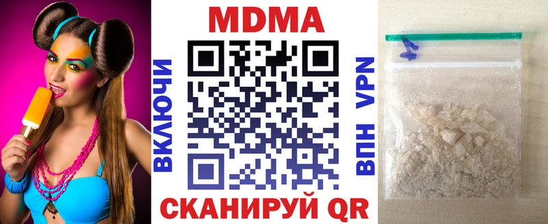 площадка состав  хочу наркоту  Курган  МДМА Molly 