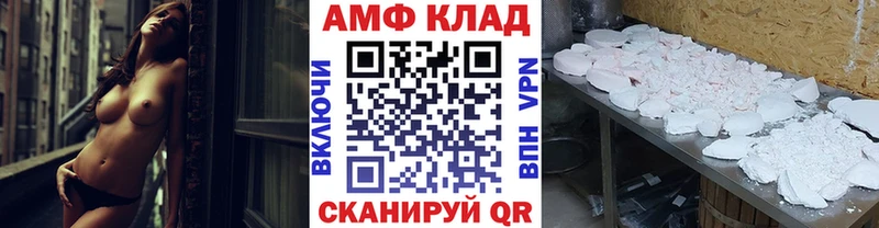 Метамфетамин пудра  OMG как зайти  Курган 