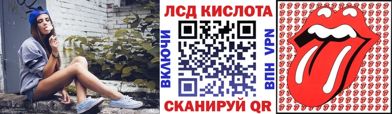 Марки NBOMe 1,5мг  Курган 