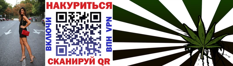 магазин продажи   Курган  Шишки марихуана индика 